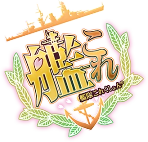 KanColle Wiki