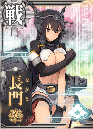 Nagato Kancolle Wiki Fandom Nagato Kancolle Wiki Fandom