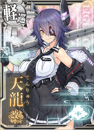 Tenryuu Kai Ni Card
