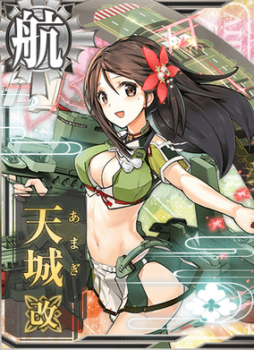 Amagi | KanColle Wiki | Fandom