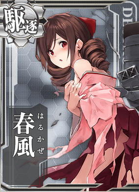 ヴァイスロゼ ハルカゼ　HARUKAZE RR以下4コン　16 ブースターパック HARUKAZE | 商品情報 | ヴァイスシュヴァルツ
