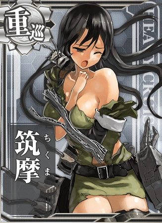 Chikuma Card Damaged