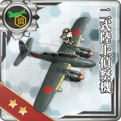 Type 2 Land-based Reconnaissance Aircraft 311 Card.png