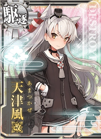 Amatsukaze Kai Card