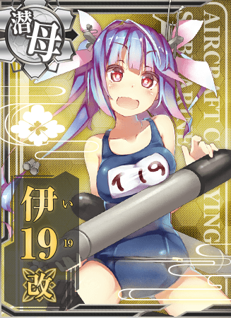 I-19 | KanColle Wiki | Fandom