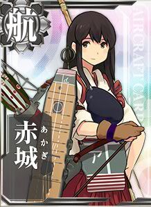 赤城 艦隊收藏中文wiki Fandom 赤城 艦隊收藏中文wiki Fandom