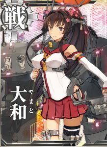 大和 艦隊收藏中文wiki Fandom