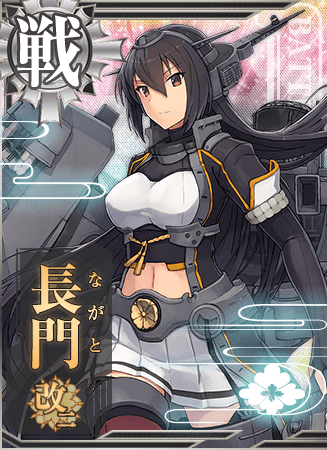 Nagato Kancolle Wiki Fandom