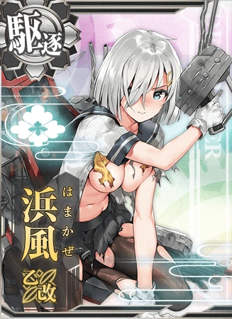 Hamakaze B Kai Card Damaged