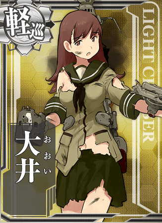 Ooi Kancolle Wiki Fandom