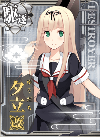 Category Shiratsuyu Class Kancolle Wiki Fandom - kantai collection yuudachi summer cg roblox