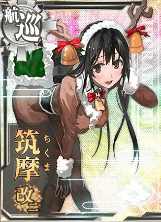 Chikuma Kai Ni Christmas Card