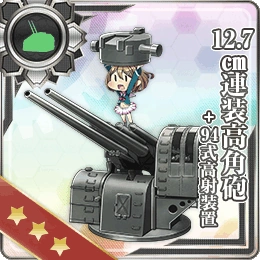 12 7cm High Angle Gun Anti Aircraft Fire Director Wiki Kancolle Fandom