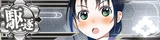Suzukaze Kai Banner
