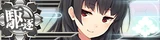 Isokaze Kai