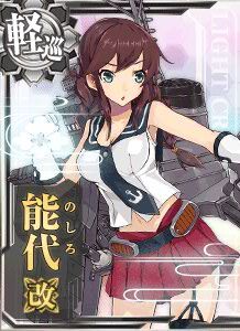 能代改 艦隊收藏中文wiki Fandom 能代改 艦隊收藏中文wiki Fandom