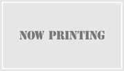 Nowprinting.jpg