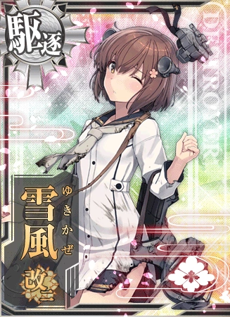 Yukikaze Kai Ni Card Damaged