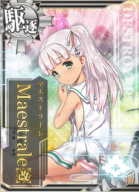 Maestrale級駆逐艦1番艦Maestrale SP PSA10 艦これ （作品紹介