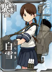 白雪 艦隊收藏中文wiki Fandom 白雪 艦隊收藏中文wiki Fandom