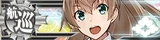 Kumano Kai Ni