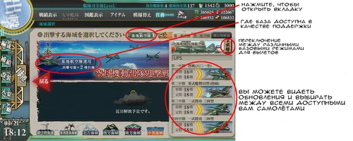 Kancolle 20170421-181218549