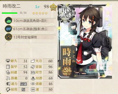 KanColle-150420-12490467