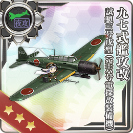 Equipment Bonuses Planes Kancolle Wiki Fandom