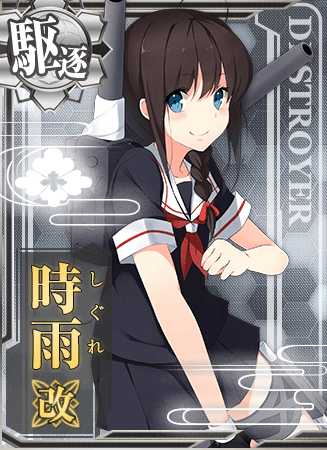 Shigure | KanColle Wiki | Fandom