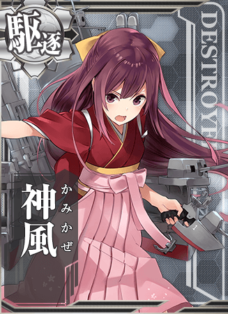 Kamikaze Kancolle Wiki Fandom Kamikaze Kancolle Wiki Fandom