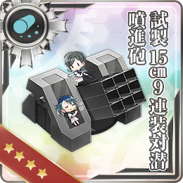 Prototype 15cm 9-tube ASW Rocket Launcher 288 Card.png