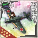 Reppuu Kai Ni Model E (CarDiv 1/Skilled)