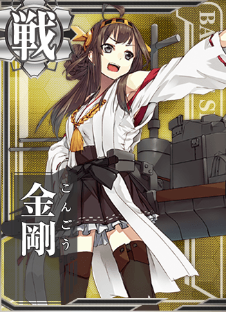 Kantai Collection (TV series) - Wikipedia