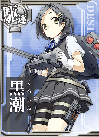 Kuroshio | KanColle Wiki | Fandom