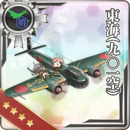 Toukai (901 Air Group) | KanColle Wiki | Fandom