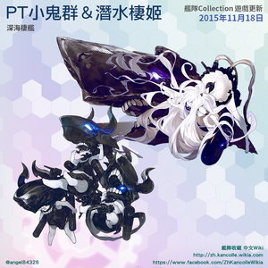 活动 突入 海上输送作战 主页面 艦隊收藏中文wiki Fandom