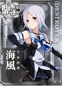 DD Umikaze 458 Card