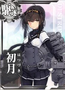 DD Hatsuzuki 423 Card