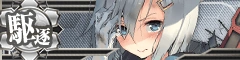 Hamakaze Banner Damaged