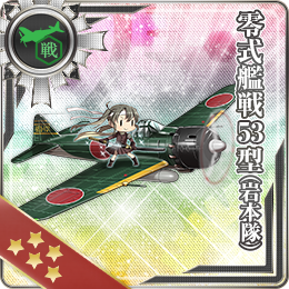 Amazon | DOYUSYA 132 零戦21型 爆戦 第一神風特別攻撃隊 敷島