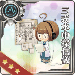三式水中探信儀 艦隊收藏中文wiki Fandom