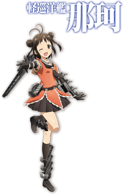 Naka | KanColle Wiki | Fandom