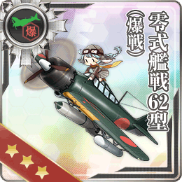 kancolle ship construction recipes