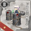 Drum Canister (Transport Use)