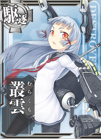 Murakumo Kancolle Wiki Fandom Murakumo Kancolle Wiki Fandom