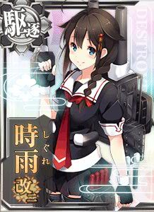 時雨改二 艦隊收藏中文wiki Fandom