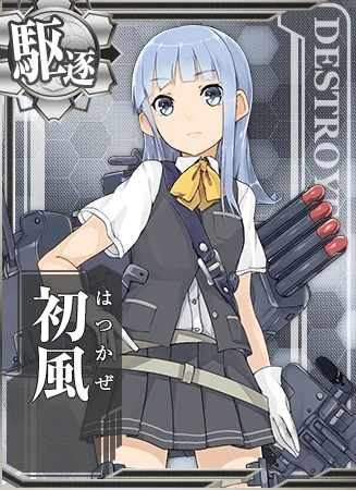 カツカワミナミ Hatsukaze | KanColle Wiki | Fandom
