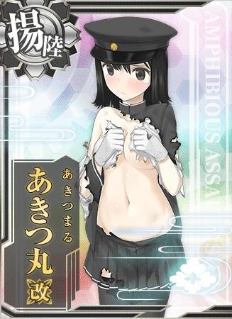 Akitsu Maru Kai Card Damaged