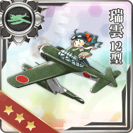 Equipment Kancolle Wiki Fandom Equipment Kancolle Wiki Fandom