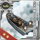 Daihatsu Landing Craft (Type 89 Medium Tank & Landing Force)